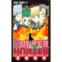 Amazon.co.jp: HUNTER×HUNTER モノクロ版_1-37巻セット : 本